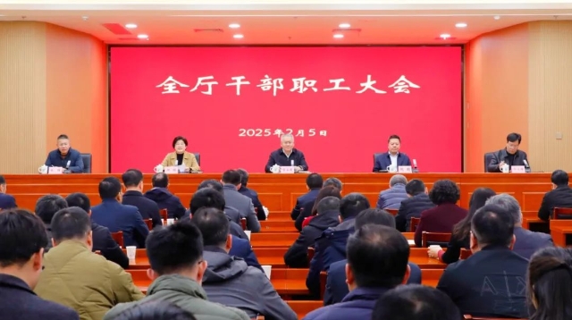 省自然資源廳召開干部職工大會，部署開展“改革創(chuàng)新年”活動