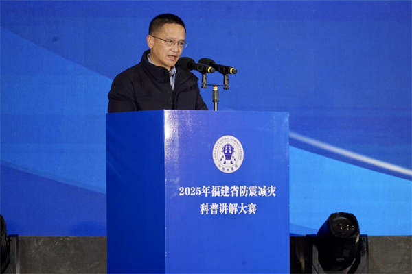 福建省地震局黨組成員、副局長黃騰浪發(fā)表講話.jpg