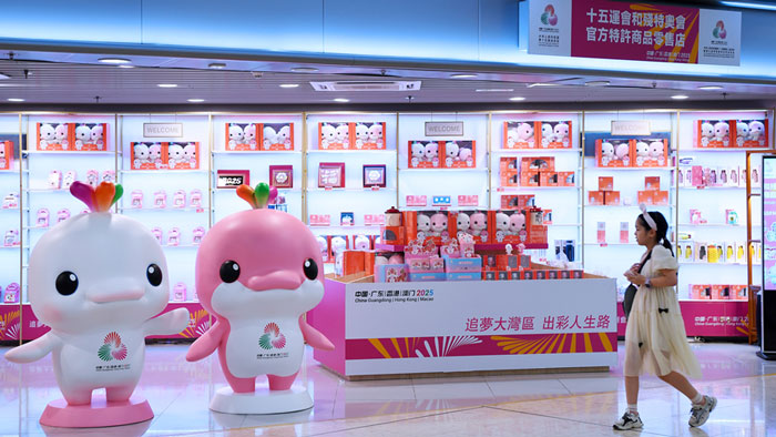 全運(yùn)會(huì)香港賽區(qū)官方特許商品開(kāi)售