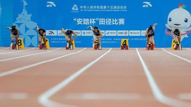 全運(yùn)會(huì)｜田徑——女子100米決賽賽況