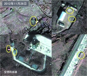 　　多處發(fā)現(xiàn)空燃料容器。