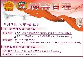 3月6日，在委內(nèi)瑞拉首都加拉加斯，查韋斯的靈柩運(yùn)往軍事學(xué)院的途中聚集了大批民眾。新華社發(fā)