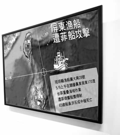 臺灣和菲律賓的另一種較量：與美國誰更親？
