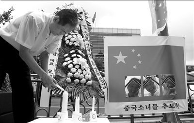 ?15日，韓國首爾鐘路區(qū)，人們悼念在韓亞客機(jī)事故中不幸遇難的3名中國女孩。