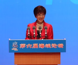 中國國民黨副主席洪秀柱出席第六屆海峽論壇大會并發(fā)表致辭。