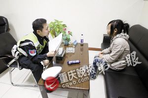 交巡警耐心開導(dǎo)女孩 重慶晚報記者 楊帆 攝