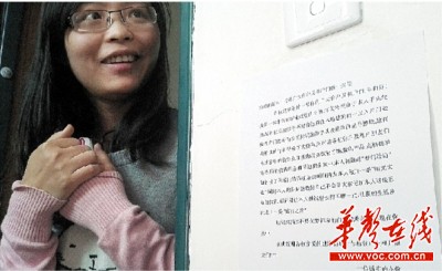 女業(yè)主假冒小偷名義給住戶寫(xiě)公開(kāi)信提醒防盜(圖)