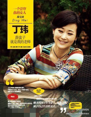 丁瑋為前貴州貪官閻建宏的兒媳婦，東窗事發(fā)時(shí)攜巨額遠(yuǎn)逃美國(guó)創(chuàng)立珠寶品牌歐致寶，與薛蠻子在美國(guó)相識(shí)，后嫁予薛蠻子，成為薛蠻子的第二任妻子。