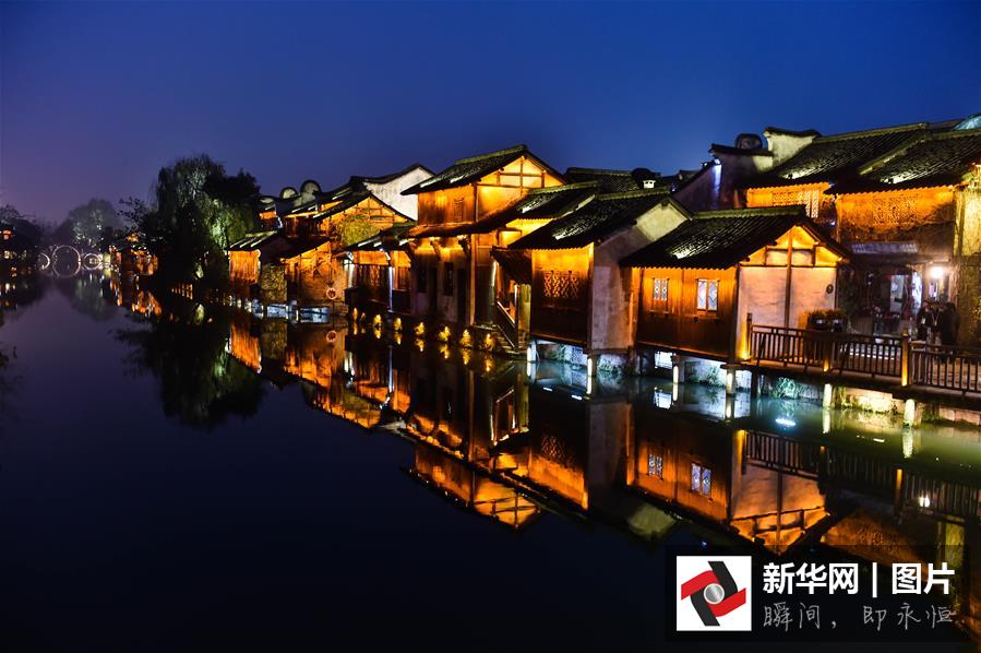 12月15日，烏鎮(zhèn)西柵呈現(xiàn)美麗的夜色。