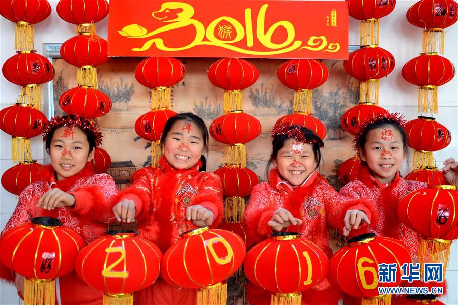#（社會(huì)）（3）你好，2016